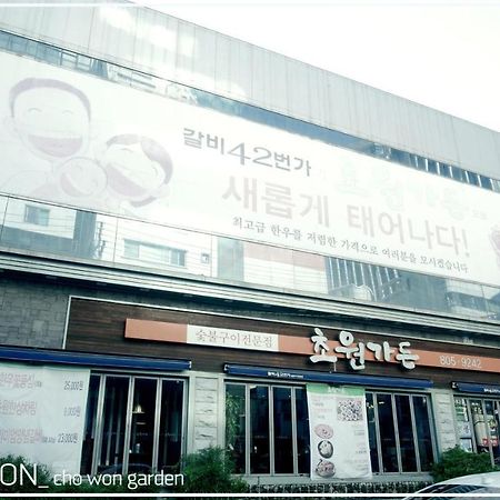 Hotel Chowon Ciudad Metropolitana de Ciudad Metropolitana de Busan Exterior foto