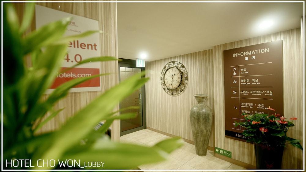 Hotel Chowon Ciudad Metropolitana de Ciudad Metropolitana de Busan Exterior foto