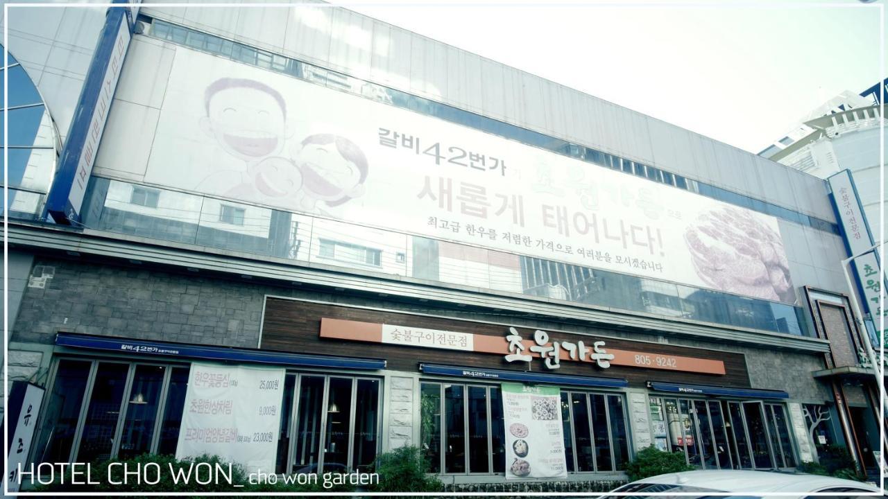 Hotel Chowon Ciudad Metropolitana de Ciudad Metropolitana de Busan Exterior foto