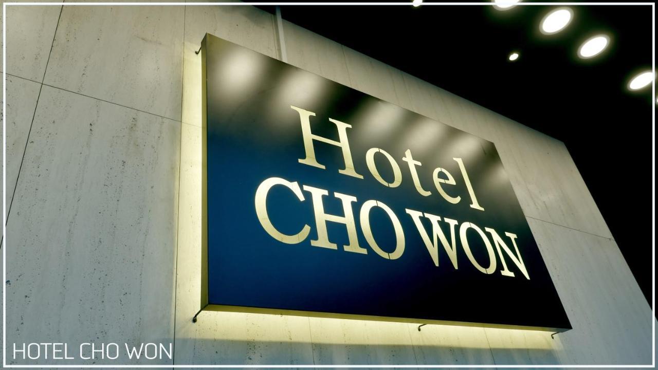 Hotel Chowon Ciudad Metropolitana de Ciudad Metropolitana de Busan Exterior foto