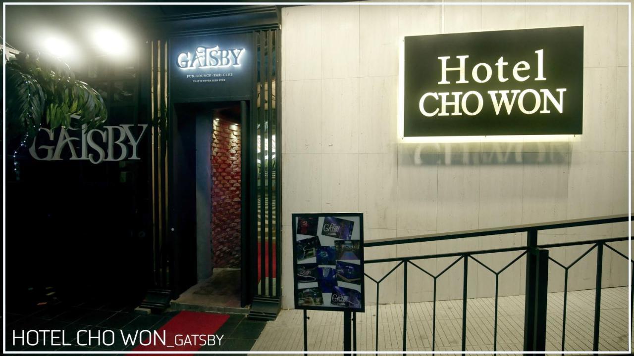 Hotel Chowon Ciudad Metropolitana de Ciudad Metropolitana de Busan Exterior foto