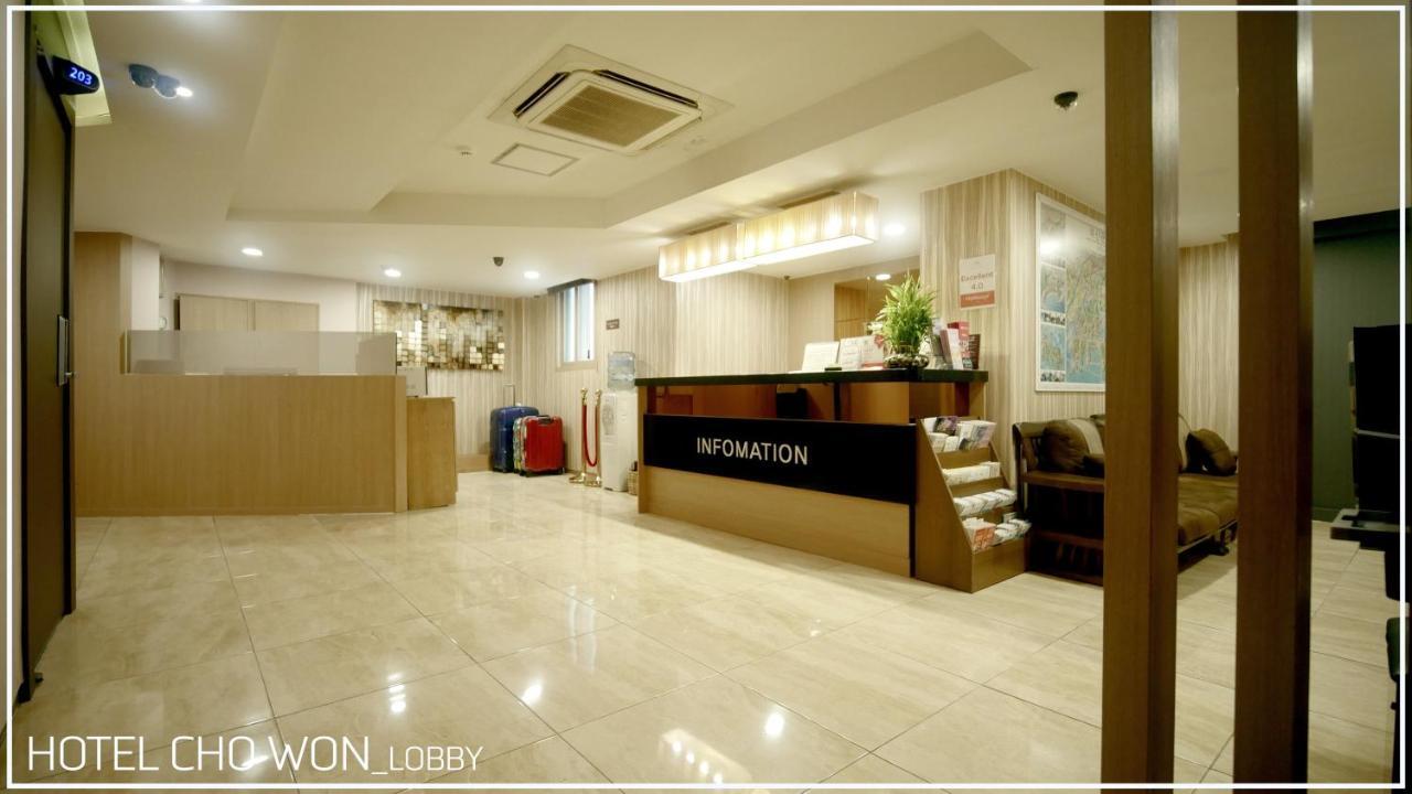 Hotel Chowon Ciudad Metropolitana de Ciudad Metropolitana de Busan Exterior foto