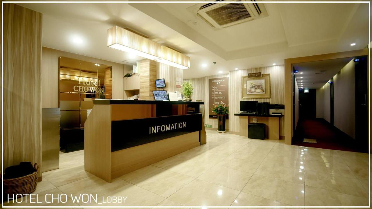 Hotel Chowon Ciudad Metropolitana de Ciudad Metropolitana de Busan Exterior foto